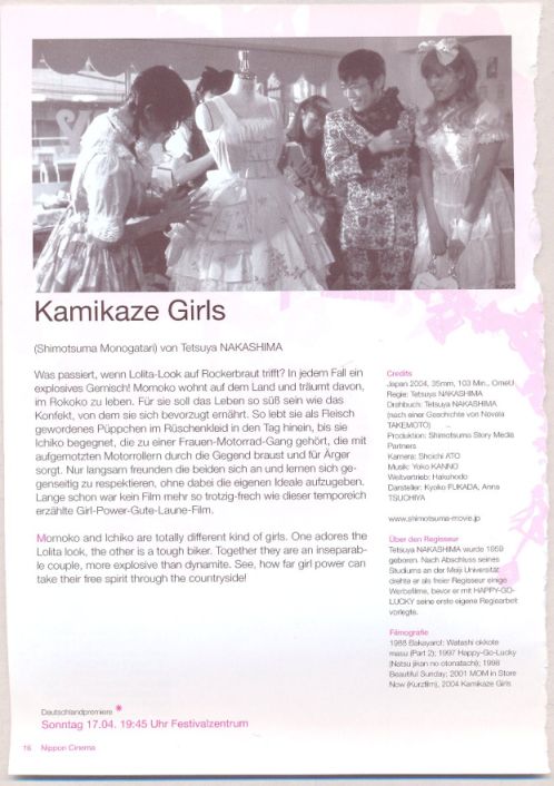Shimotsuma Monogatari auf der Nippon Connection 2005