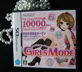 Wagamama Fashion: Girls Mode